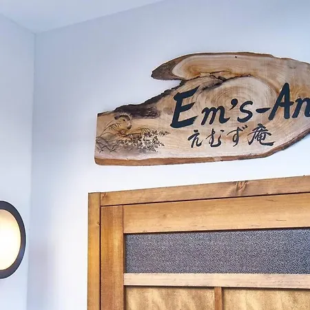 Ems-An Villa Kyoto Exterior photo